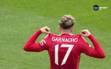 Гарначо откри за Юнайтед в края на двубоя