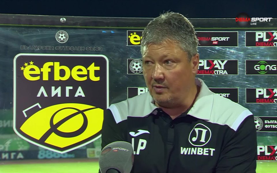 Наставникът на Локомотив Пловдив - Любослав Пенев, коментира пред DIEMA