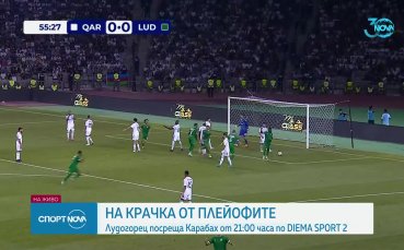 На крачка от плейофите: Лудогорец приема Карабах утре от 21.00, пряко по DIEMA SPORT 2