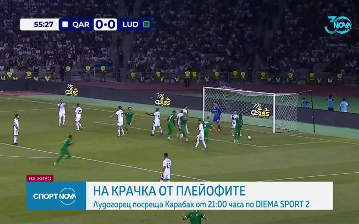 На крачка от плейофите: Лудогорец приема Карабах утре от 21.00, пряко по DIEMA SPORT 2