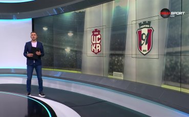 Обзор на Втора лига (4-и кръг, 14.08.2024)