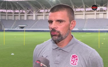 Валентин Илиев: Важно е да не пропуснем първите минути, както в първия мач