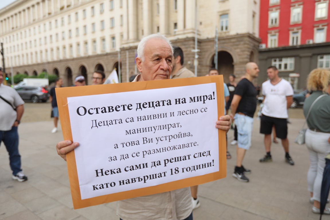 <p>Протести за и срещу промените в Закона за училищното и предучилищното образование, с които се забранява &quot;пропагандата на нетрадиционна сексуална ориентация&quot; в училищата</p>