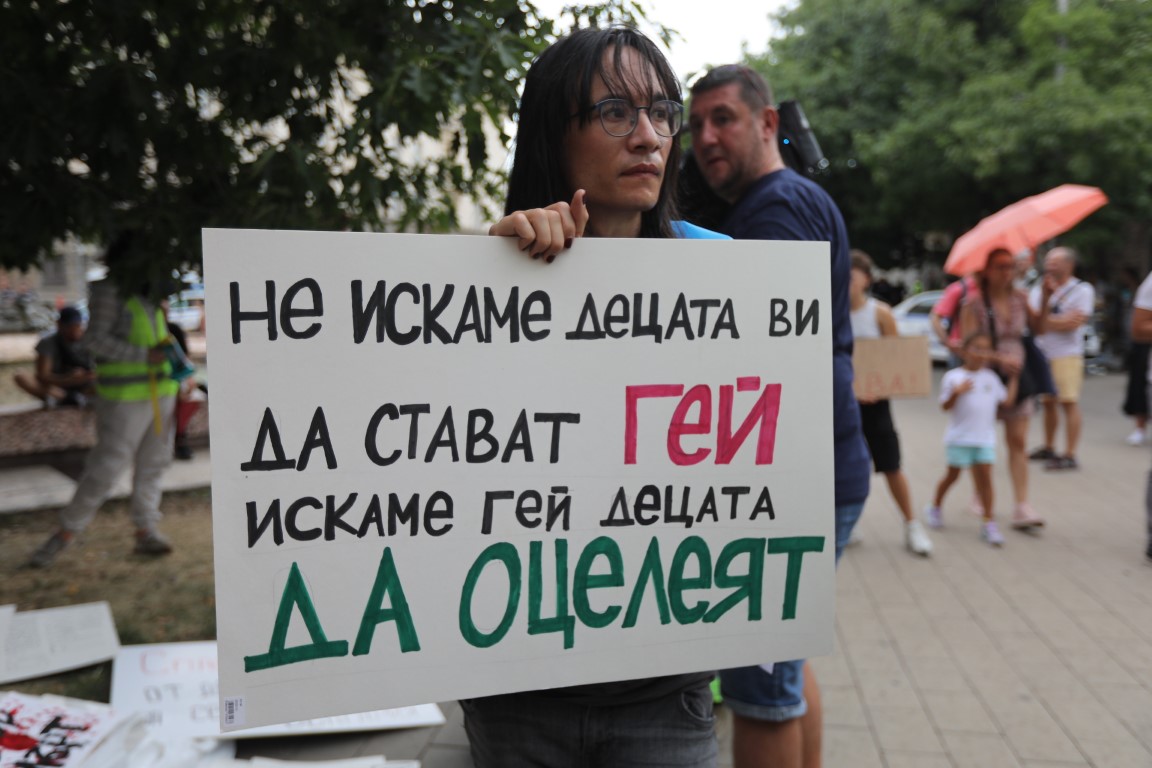 <p>Протести за и срещу промените в Закона за училищното и предучилищното образование, с които се забранява &quot;пропагандата на нетрадиционна сексуална ориентация&quot; в училищата</p>