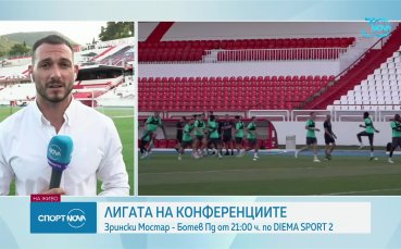 Последни новини преди гостуването на Ботев Пловдив срещу Зрински
