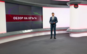 Обзор на efbet Лига (5-и кръг, 19.08.2024)