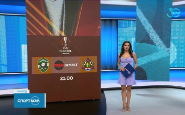 Какво предлага на Лудогорец новият формат на Лига Европа?