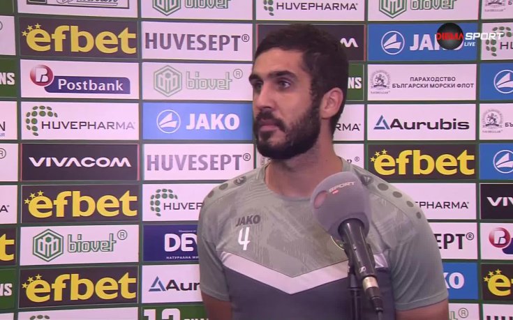 Алмейда: Отговорът ни се видя и днес, и срещу Левски