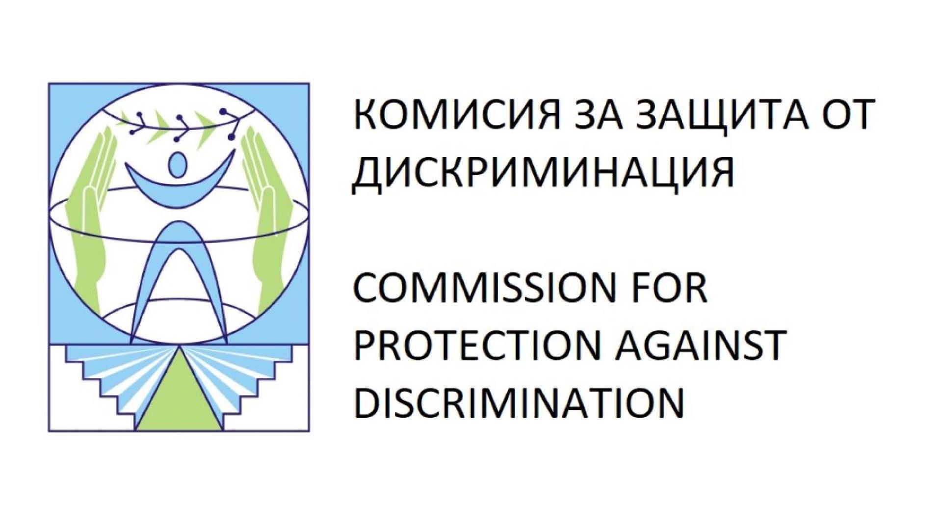 Във връзка с уведомление на Топлофикация София за извършване на