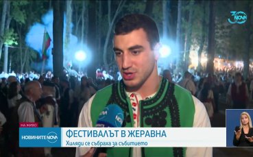 Семен Новиков: В българска носия съм по-красив