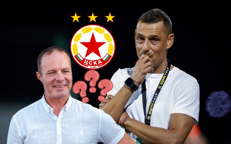 ЦСКА се договори с Александър Томаш?