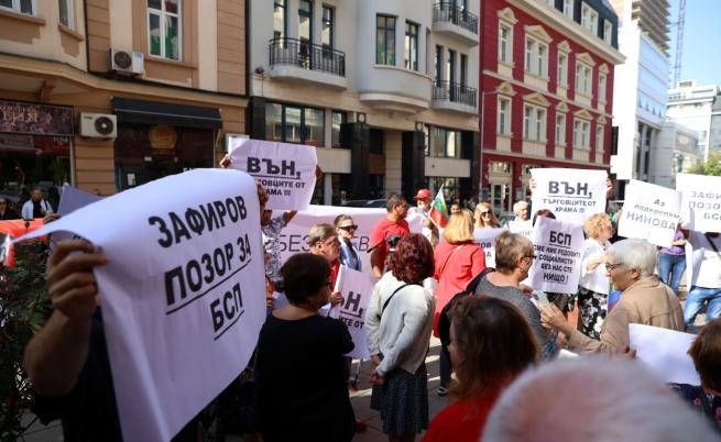 Напрежение, блъскане и обидни скандирания: Привърженици на Нинова протестират пред централата на БСП