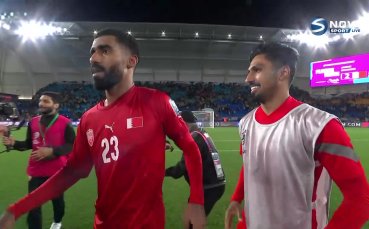 Австралия - Бахрейн 0:1 /репортаж/