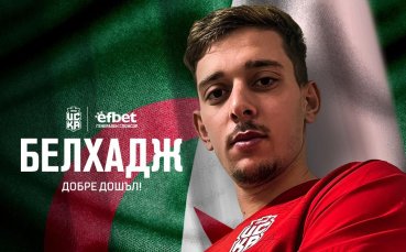 ЦСКА 1948 привлече младежки национал на Алжир