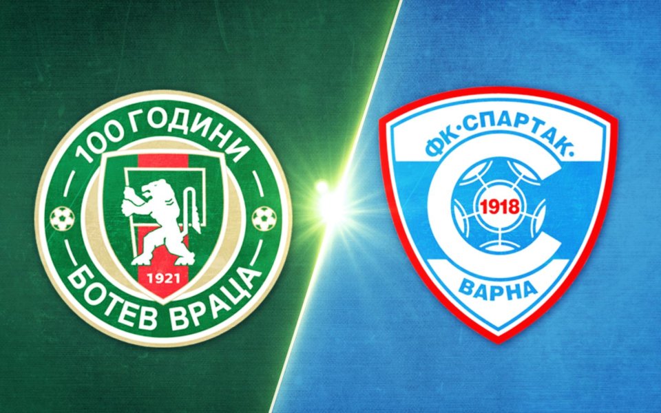 Ботев Враца - Спартак Варна 1:1 /репортаж/