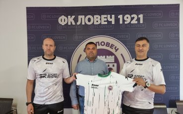 Официално: ФК Ловеч представи нов треньор