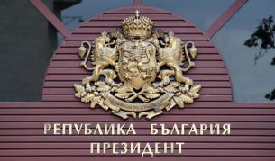 <p>Радев назначи трима нови посланици</p>