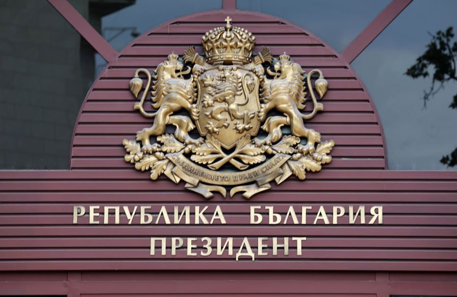 Президентът Румен Радев назначи посланици в Белгия, Нидерландия и Казахстан
