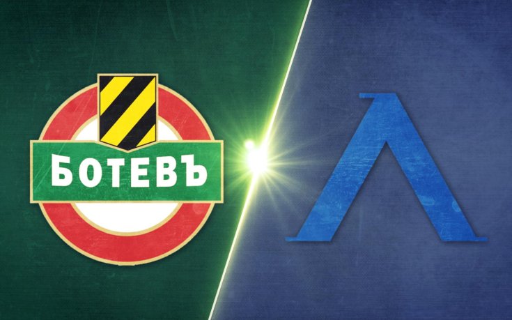 Ботев Пловдив - Левски 1:0 /репортаж/