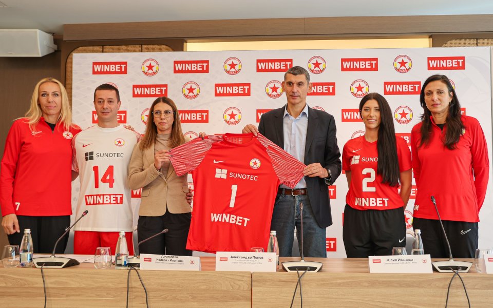 ВК ЦСКА представя партньорство с WINBET