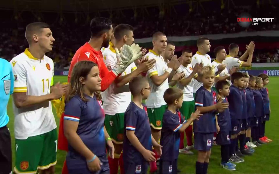 България Люксембург 00 /репортаж/ Футбол свят Gong.bg