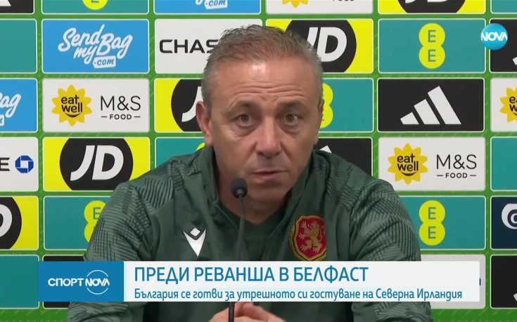 Илиан Илиев и Димитър Митов: Групата е завързана, но искаме победата