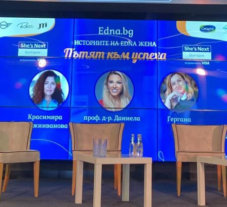 Емоции вълнение вдъхновение полезни съвети откровени изповеди и неподправен смях