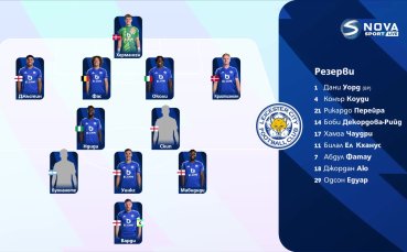 Саутхемптън - Лестър /състави/