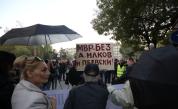 Напрежение пред МВР: Протестиращи искат оставката на вътрешния министър