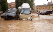 Испания под вода: Бурята 