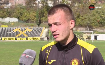 Ас на Миньор Перник: Нямаме какво да губим