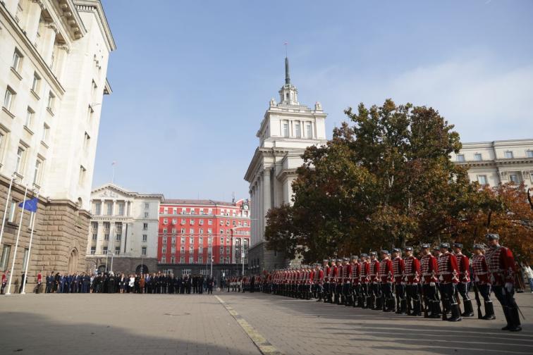 Деня на народните будители