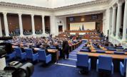 Втори опит за първо заседание на 51-вия парламент