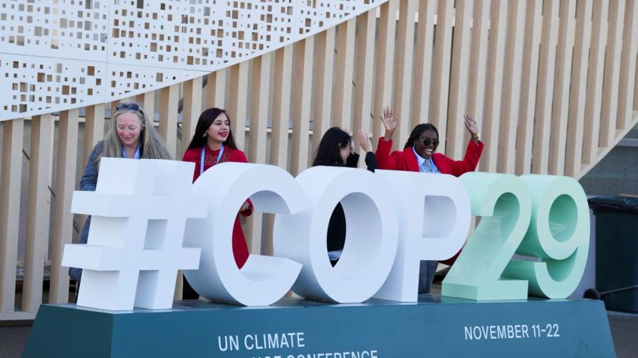 COP29: Ще се намерят ли средства за борба с климатичните промени