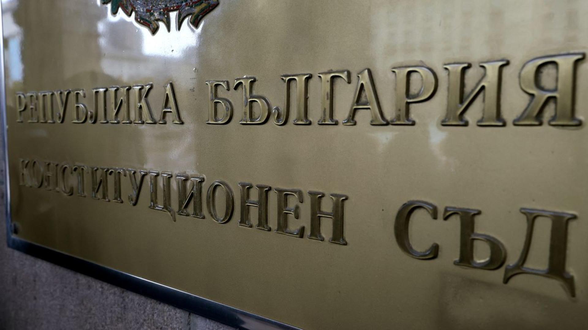 Част от политическия пъзел който в последните дни разбърка дневния