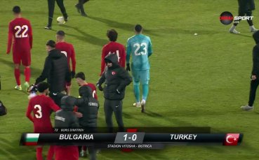 България U21 - Турция U21 1:0 /репортаж/