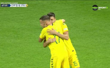 Кипър - Литва 2:1 /репортаж/