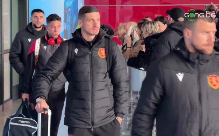 Националите се прибраха след успеха над Люксембург