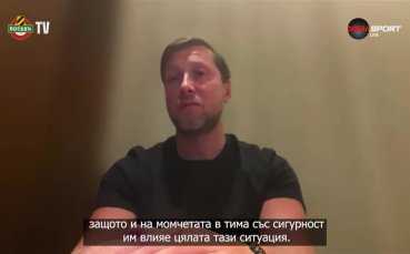 Няма промяна в ситуацията с Ботев Пловдив и Зингаревич