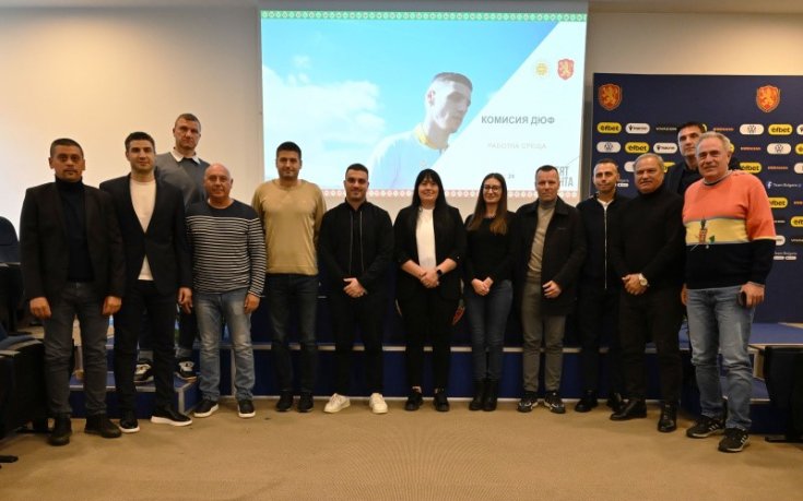 БФС с идея за създаване на елитна група до 18 г.