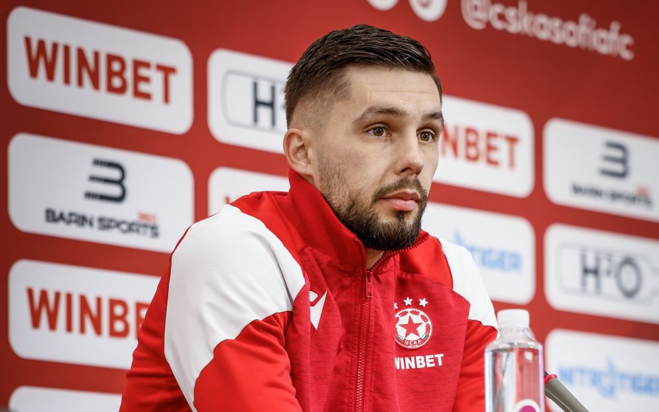 Пресконференция на ЦСКА преди дербито с Лудогорец