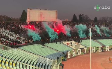 Привържениците на ЦСКА продължават с хореографията