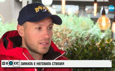 Радослав Янков се включва в надпреварата за Световната купа