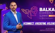 Balkan eCommerce Summit 2025: 4000 гости от над 20 държави с интерес към електронната търговия, онлайн бизнеса и иновациите