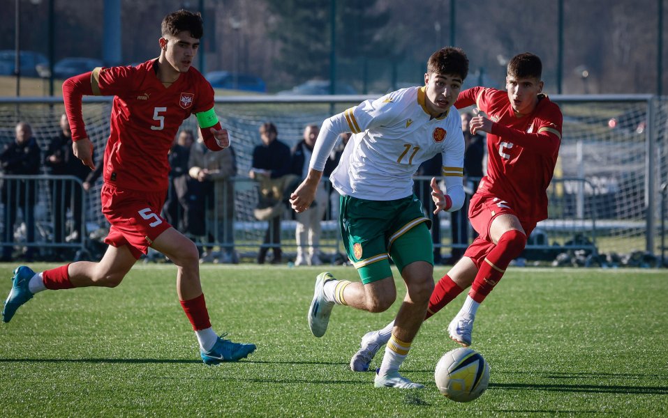 България u16 Сърбия u161