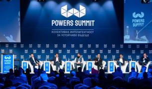 Powers Summit "Власт чувай 2024" обяви програмата си