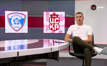 Преди кръга в efbet Лига (17 кръг, 28.11.2024)