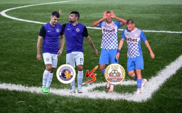 Етър и Монтана се сбориха на 