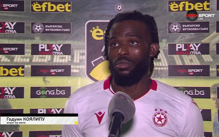 Коялипу: Спечелихме и това е най-важното