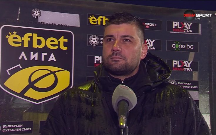 Атанас Рибарски: Ние се концентрираме върху работата си на терена